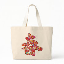 Chinese "Chun" Spring Flower Custom Gift Tote/ Bag