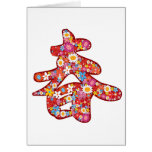 Chinese "Chun" Spring Flowers Custom Note Card Chinese "Chun" Spring Flowers Custom Note Card