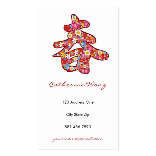 Chinese "Chun" Spring Flowers Profile Card Business Card Template