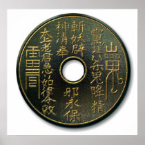 Chinese coin bronze poster