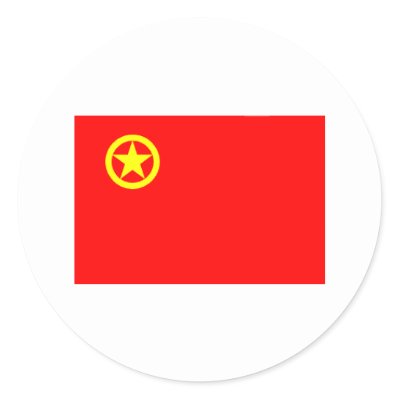 communist flag of china. CHINESE COMMUNIST FLAG