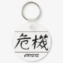 Chinese, CRISIS keychains