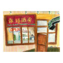 Chinese Cuisine Poster posters by donnabellas Chinese Cuisine Poster posters