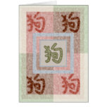Chinese dog symbol card 