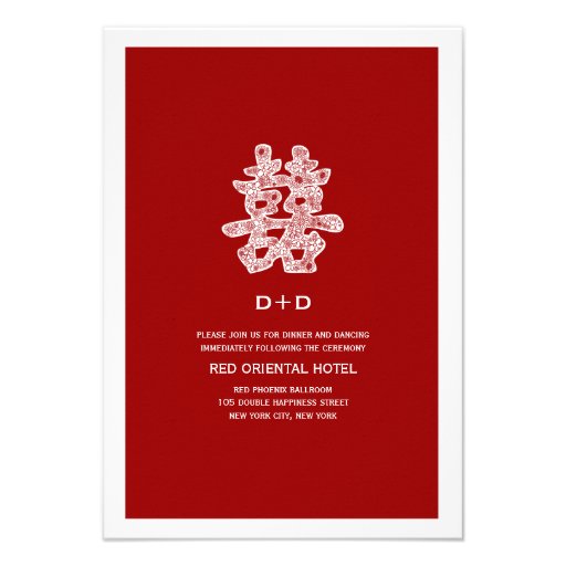 Chinese Double Happiness Floral Wedding Reception Personalized Invites (front side)