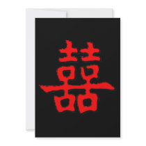 Chinese Double Happiness Announcement