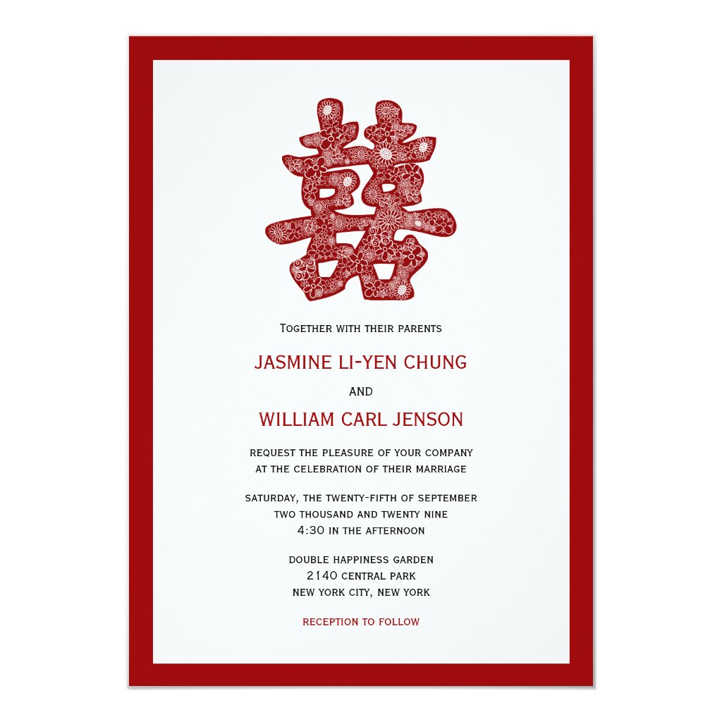 Chinese wedding invitation free