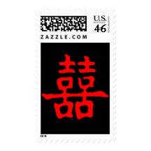Chinese Double Happiness Postage Stamp