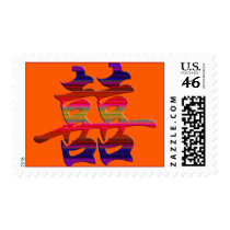 Chinese double happiness stamp