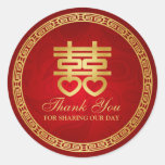 Chinese Double Happiness "thank you" Round Sticker