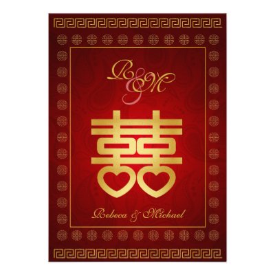Chinese Double Happiness Wedding Invites