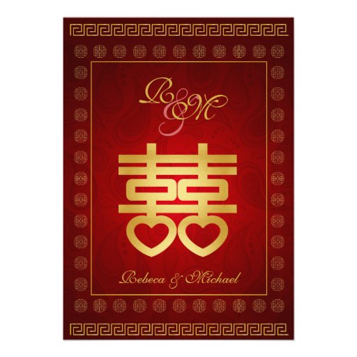 Chinese Double Happiness Wedding Invites (front side)