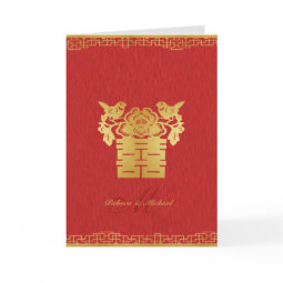Chinese Double Happiness Wedding Invites card