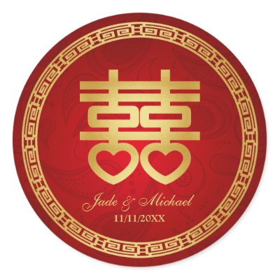 Chinese Double Happiness Wedding Round Stickers