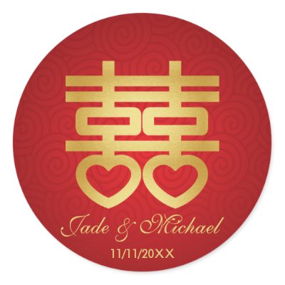 Chinese Double Happiness Wedding Sticker