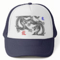 Chinese Dragon Asian Letters Kanji... - Customized hats by MistaSCARY Chinese Dragon Asian Letters Kanji... - Customized hats