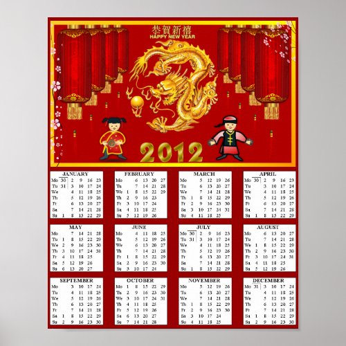 chinese dragon calendar poster From 14.95 print
