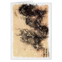 Chinese Dragon Greeting Card