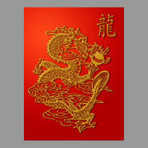 Chinese Dragon Illustration Poster posters