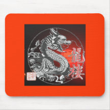 Chinese Dragon Mouse Pads