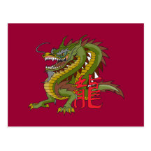 Chinese Dragon Postcard