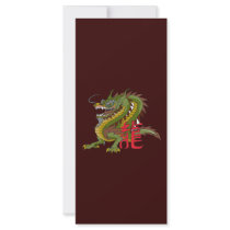 Chinese Dragon Rack Card Design