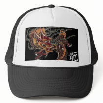 Chinese Dragon White Asian Letter Baseball Hat