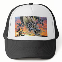 Chinese Dragon with Kanji Baseball Hat- Customized
