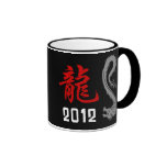 Chinese Dragon Year 2012 Mugs