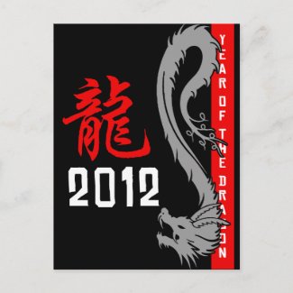 Chinese Dragon Year 2012 postcard