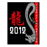 Chinese Dragon Year 2012 Postcard