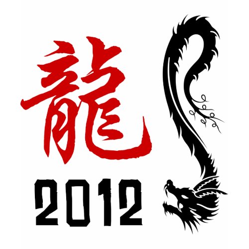 Chinese Dragon Year 2012 T-Shirt shirt