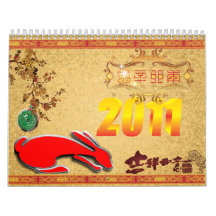 chinese / english calendar 2011 rabbit calendar