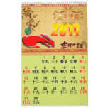 chinese / english calendar 2011 rabbit calendar