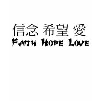 Chinese - Faith Hope Love t-shirts