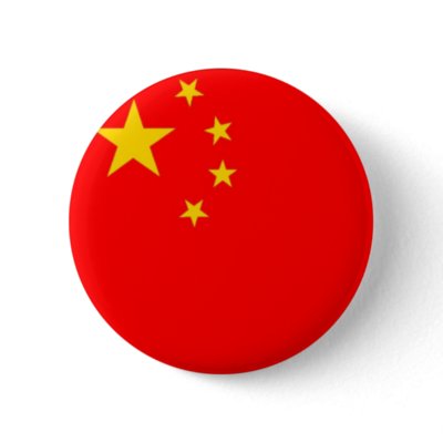 Chinese Flag Button