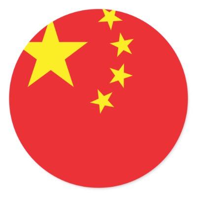 Chinese Flag Sticker by flagshirts