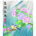 Chinese Flowers and Birds Mousemat mousepad