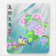 Chinese Flowers and Birds Mousemat mousepad