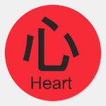 Chinese for Heart Round Stickers