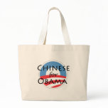 Chinese for Obama bags