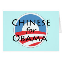 Chinese for Obama Greeting Card