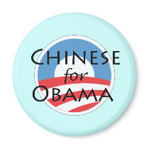 Chinese for Obama magnets