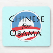 Chinese for Obama mousepads