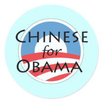 Chinese for Obama stickers