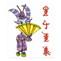 Chinese Goat posters