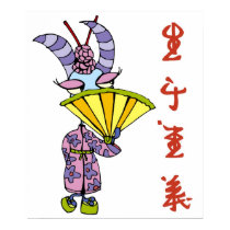 Chinese Goat posters by biliana Chinese Goat posters