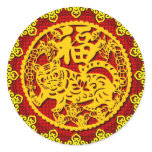 chinese, good, fortune, symbol, hong, kong, many,
