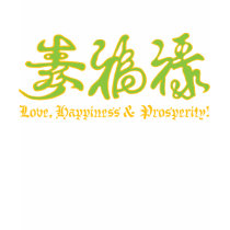 Chinese Green/Gold lettering! t-shirts by Joee3030 Chinese Green/Gold lettering! t-shirts