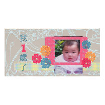 Chinese Happy Growing Baby Photo Card In Sand